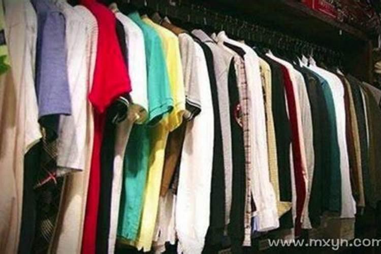 离婚梦见前夫穿的旧衣服啥意思啊？