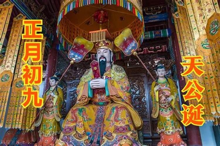 17年九月初九宜忌