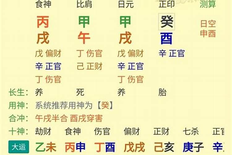 缺时柱能合婚吗？