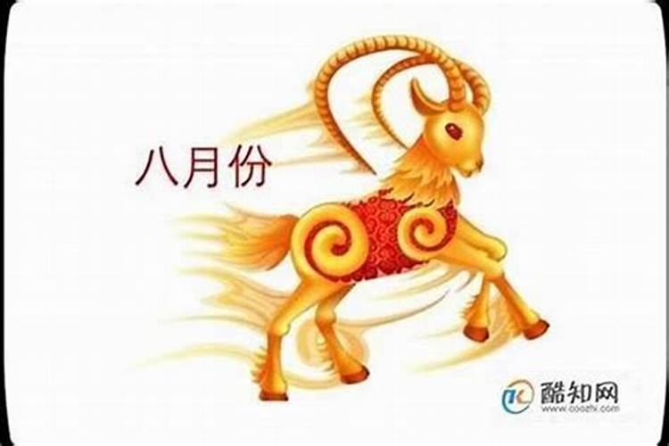 属蛇和属羊八字合不合