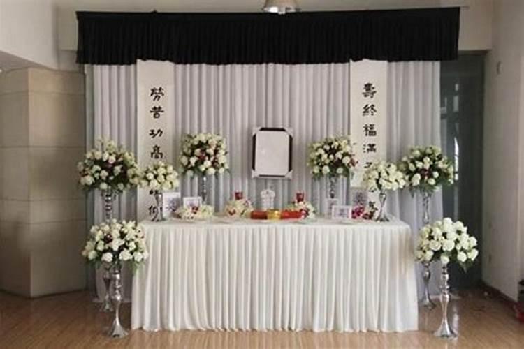 梦见死了的人又死了在办丧事