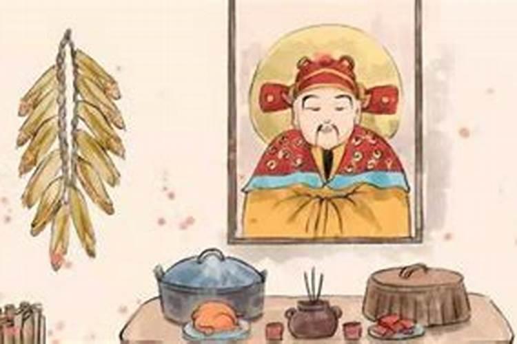 十月初一祭拜灶王爷的时间