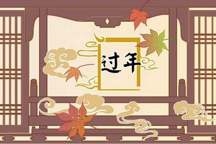 正月初一女婿给丈人上坟吗？