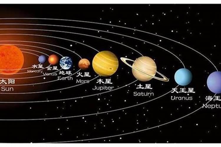 本命年是地球木星土星吗？