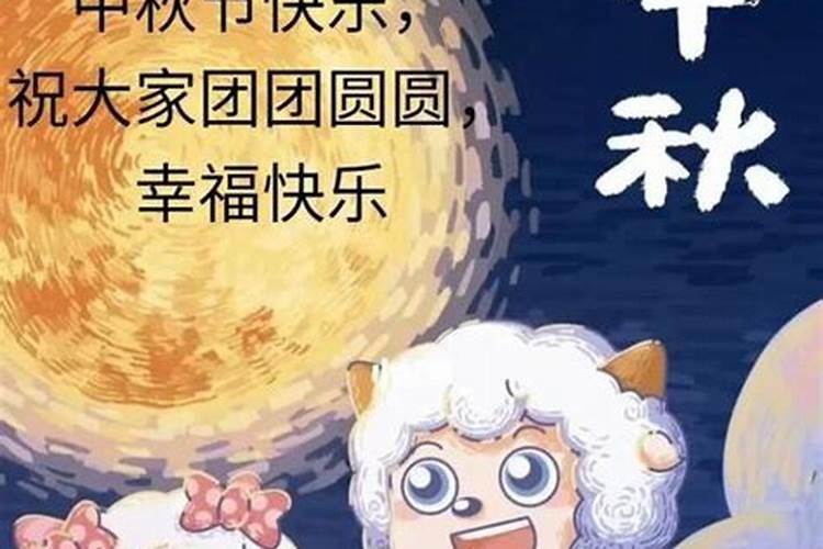 中秋节的题目有哪些？