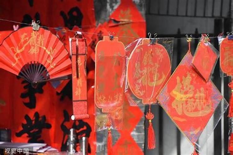 正月初二风俗山东