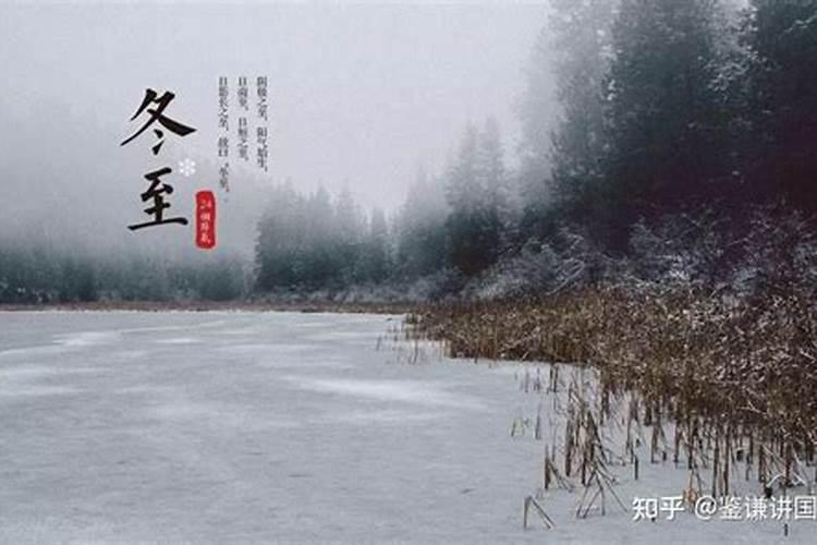 冬至下葬需注意事项