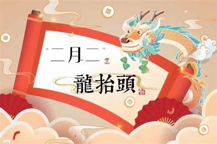 转运从每年二月二