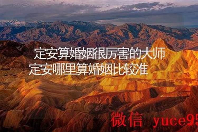 深圳哪里算婚姻比较准？