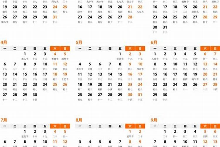 75年农历9月在2026年运程