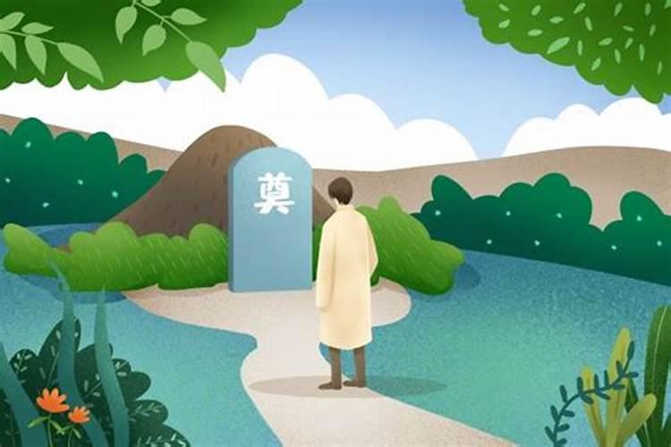 鬼节不上坟行吗？