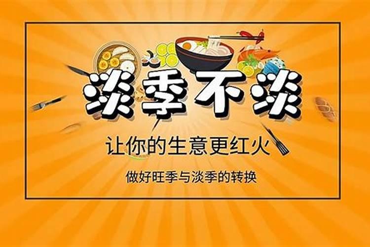 生意不好怎么做营销？