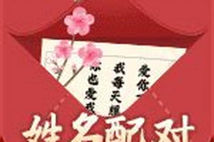 7月鼠女2026年运势如何？