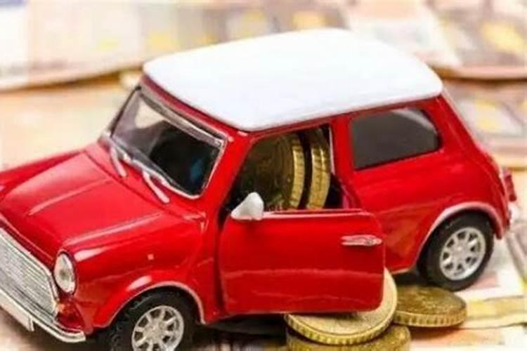 犯太岁可以买车吗吉利吗？