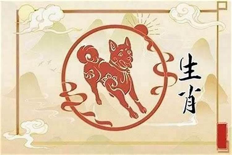 犯太岁龙年冲狗年是什么意思？