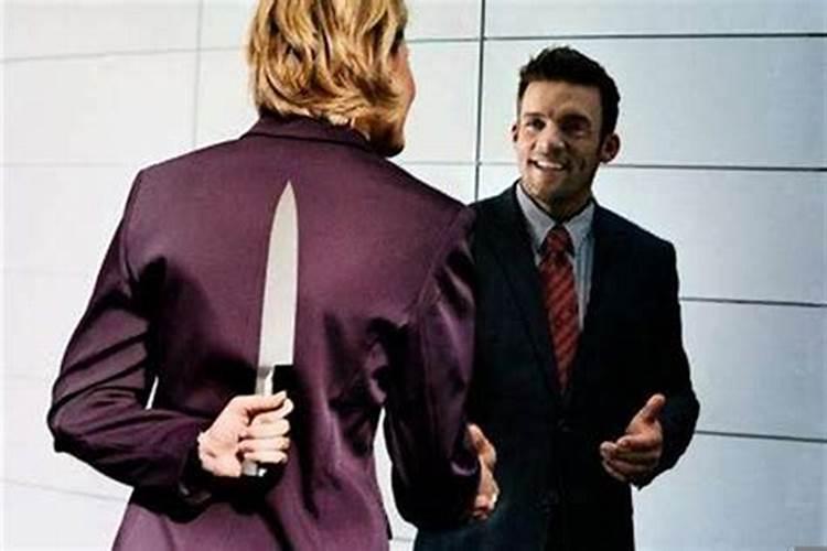 流年犯小人是什么意思啊男人？