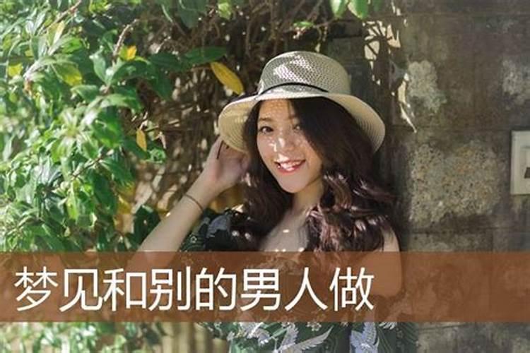 梦见前女友和别的男人说话