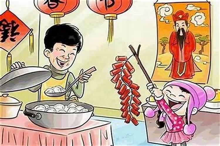 1976年正月初二什么命？