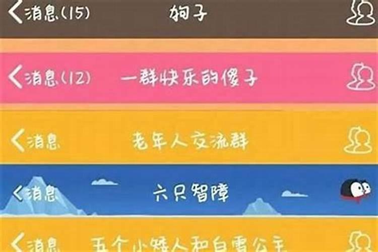 群名怎么取？