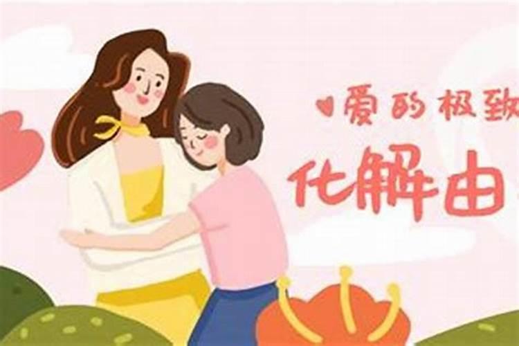 小人因爱生恨怎么处理？