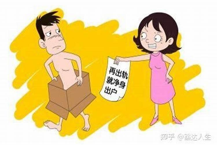 梦到自己对感情不忠