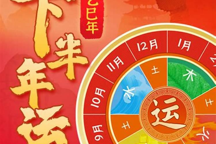 2026月8搬家吉日搬家