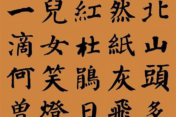 南北山头多墓田,清明祭扫各纷然？