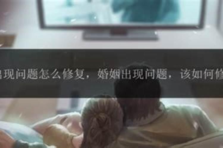 老年人婚姻出现问题如何解决？