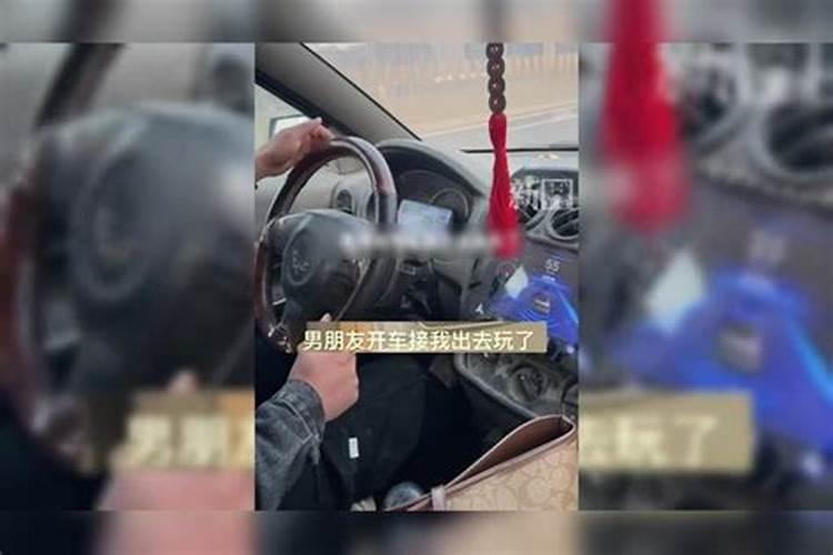 梦见男友开车带着自己
