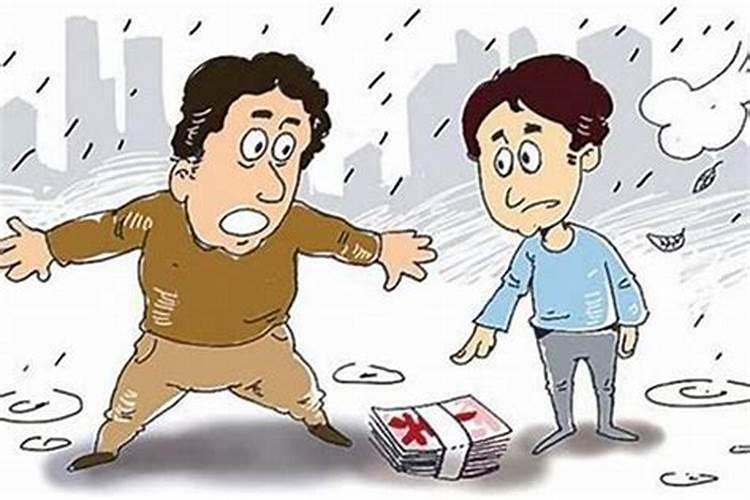 腊八捡钱好不好？