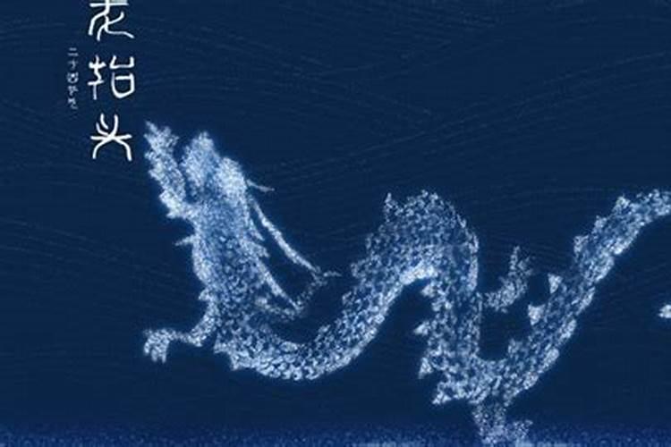 风水中二月二龙抬头是哪天？
