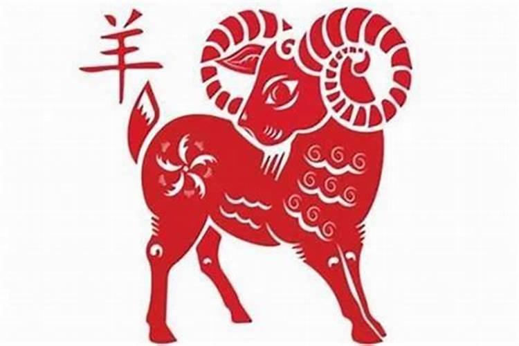 属羊人婚姻为不顺