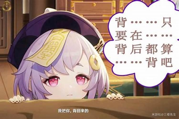 七七可以提前做法事吗？