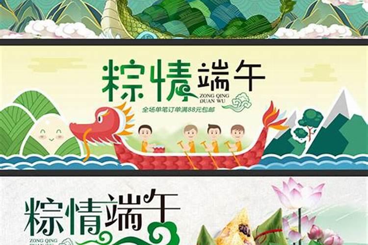 端午节还有哪些名字？