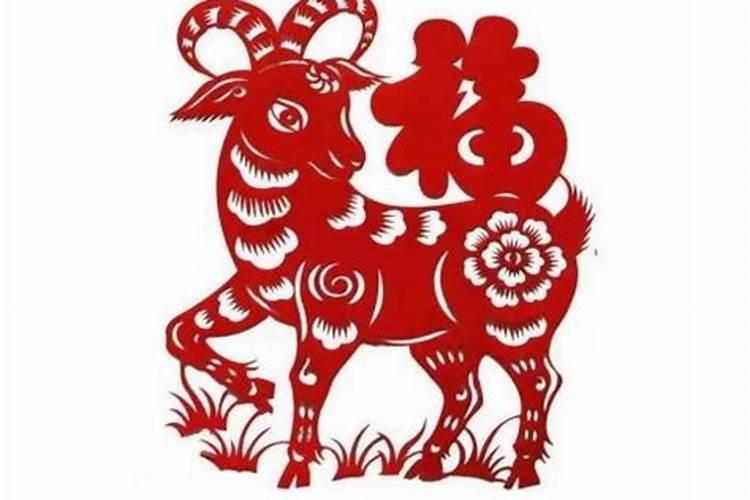 91男羊2026年运势及运程