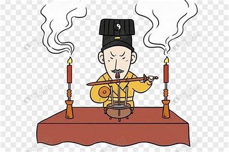 找法师做法事升官发财