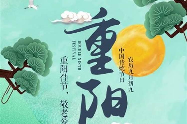 壮族重阳节有什么风俗活动？