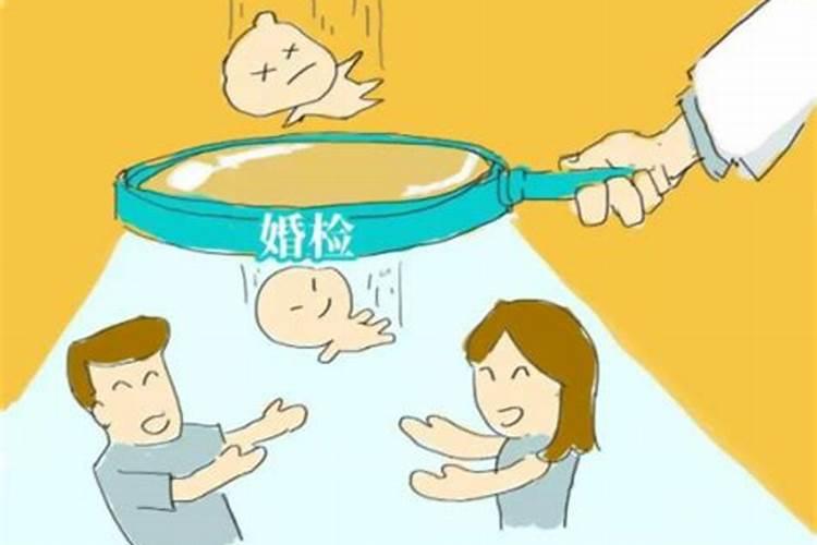 做和合姻缘能同房吗？