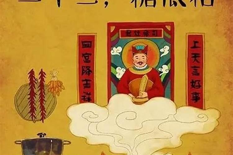 腊月二十几登山好？