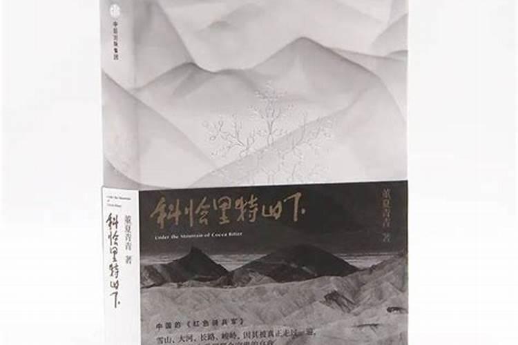 选日子用什么书最灵？