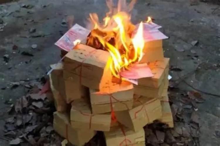 冬至什么时候烧纸钱合适？