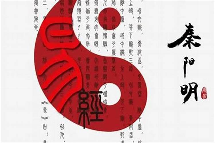 批八字断桥是什么意思？