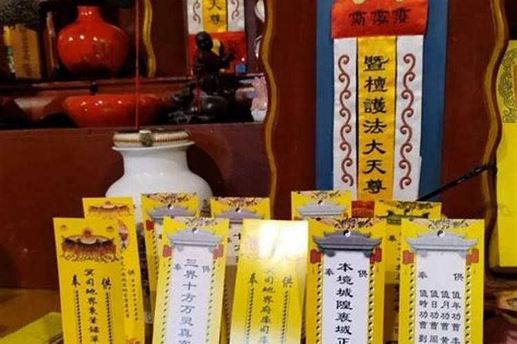 怎么知道自己阴债？