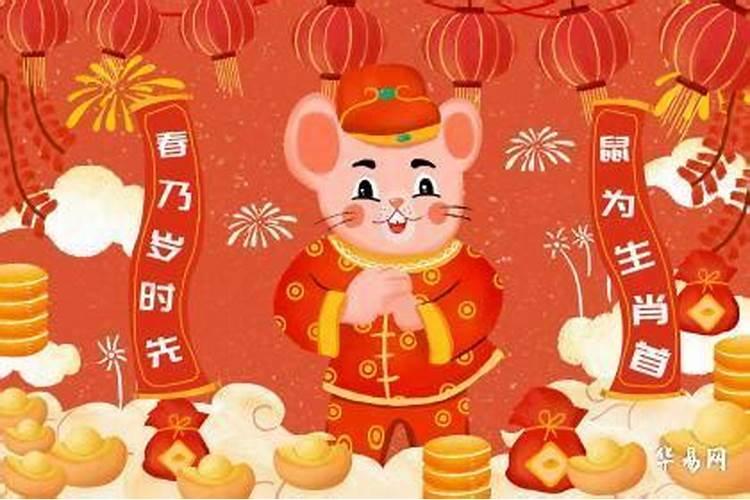 阴历七月鼠人运势如何？