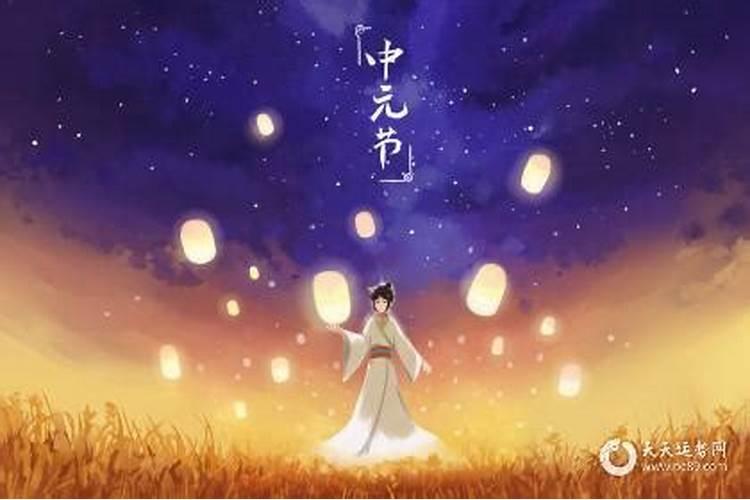 中元节出生的男孩子命运咋样