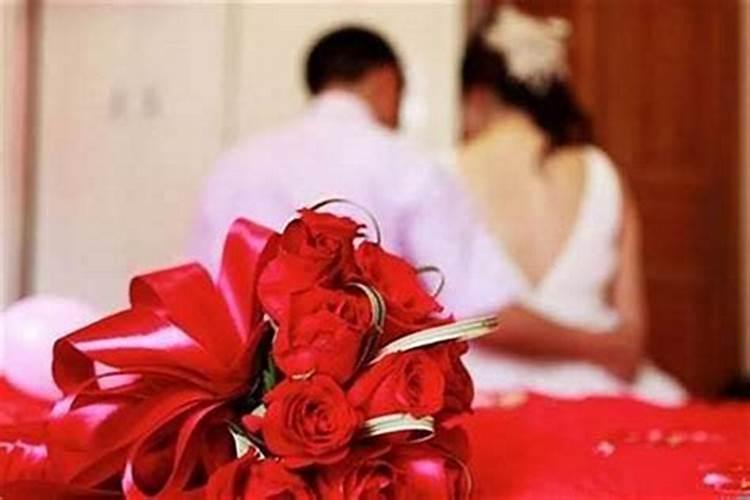 本命年结婚十大禁忌