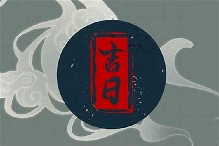 七月十五添坟阴天好吗？