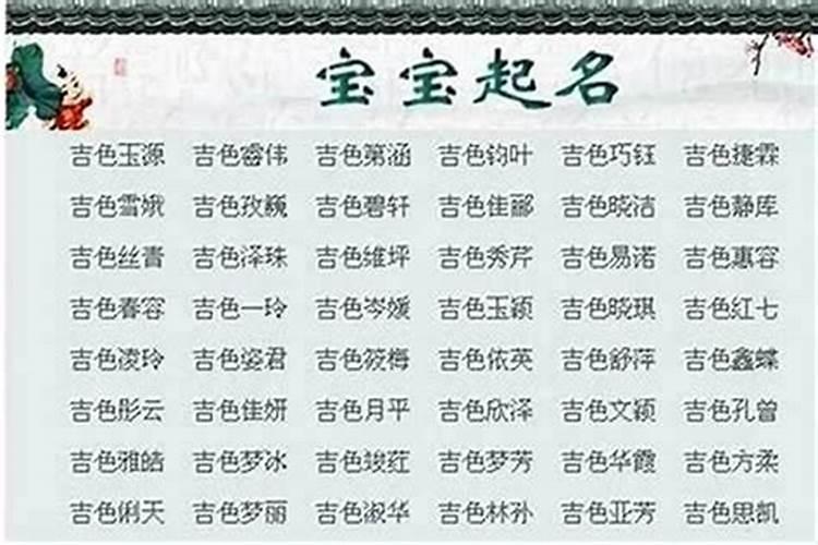 什么名字可以改变一下运势？