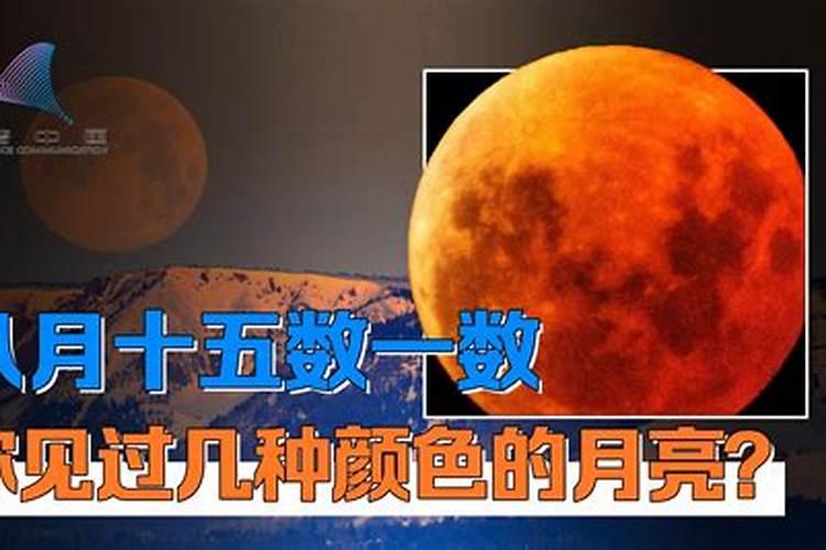 八月十五几点日出？