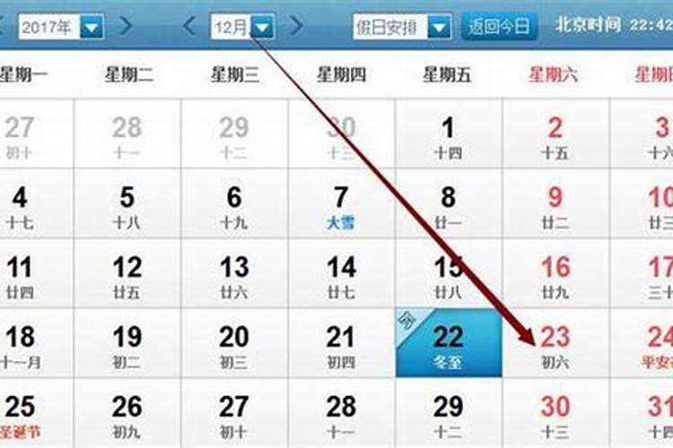 属虎阴历12月运程如何？
